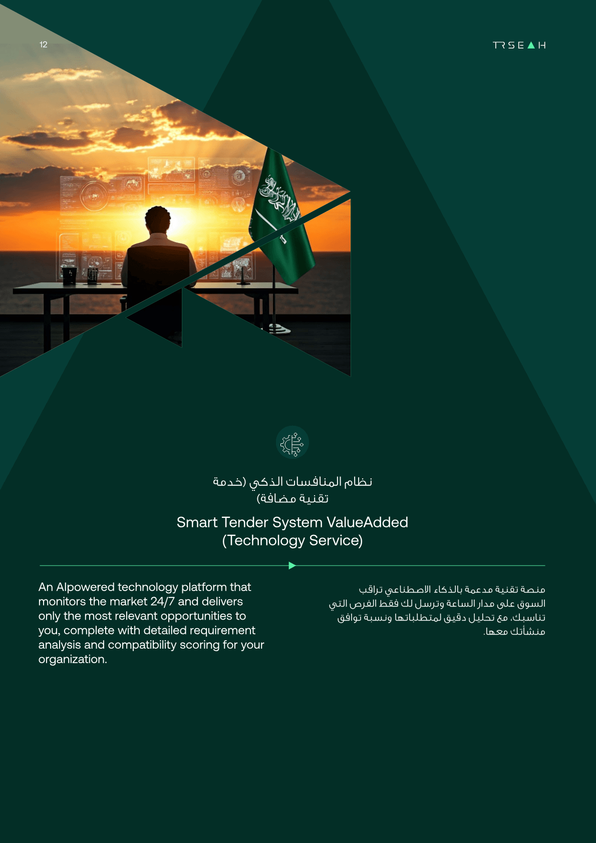 صفحة 12 من 22