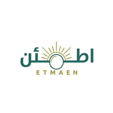 اطمئن