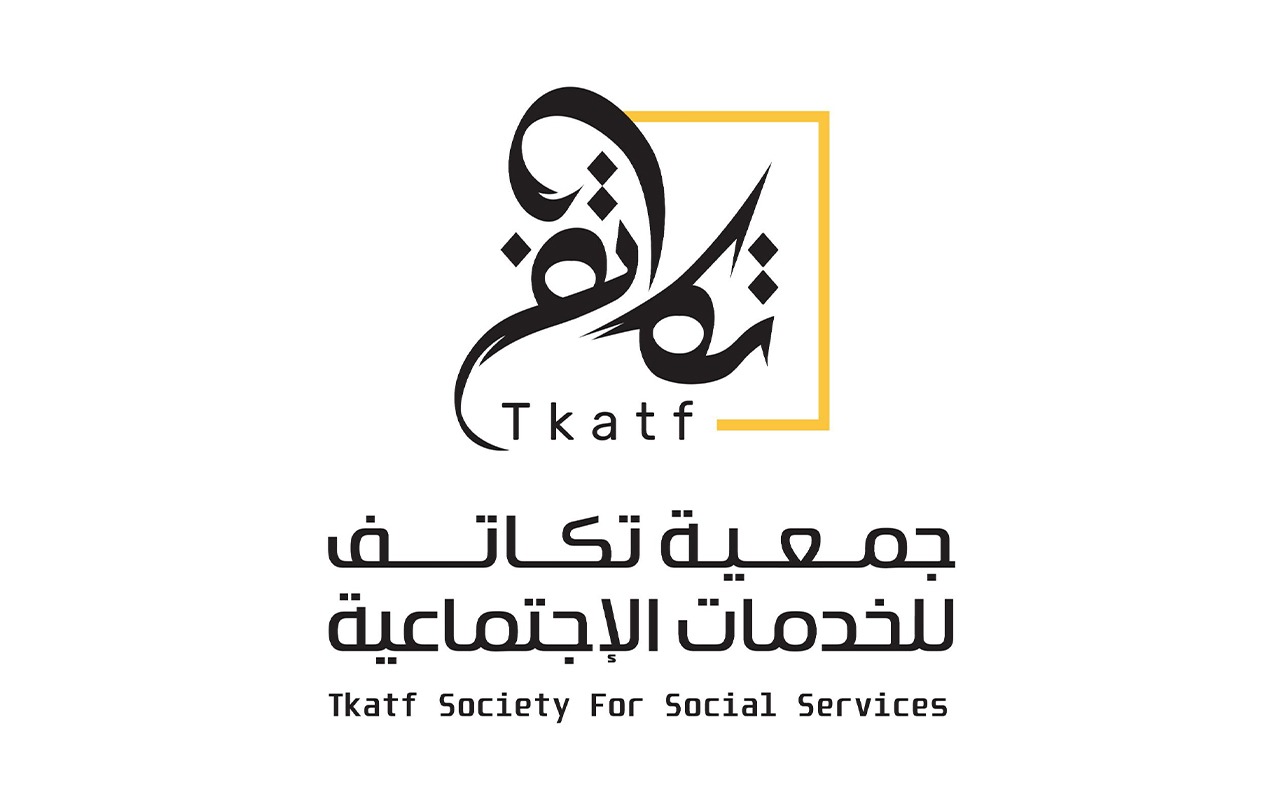 جمعية تكاتف
